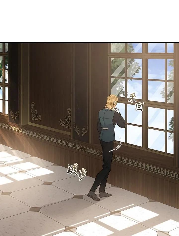 第180话 第80页