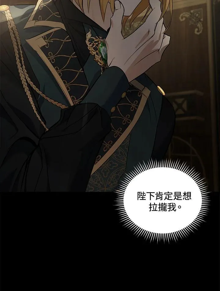 第180话 第82页