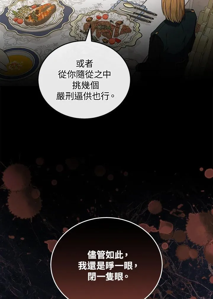 第180话 第84页