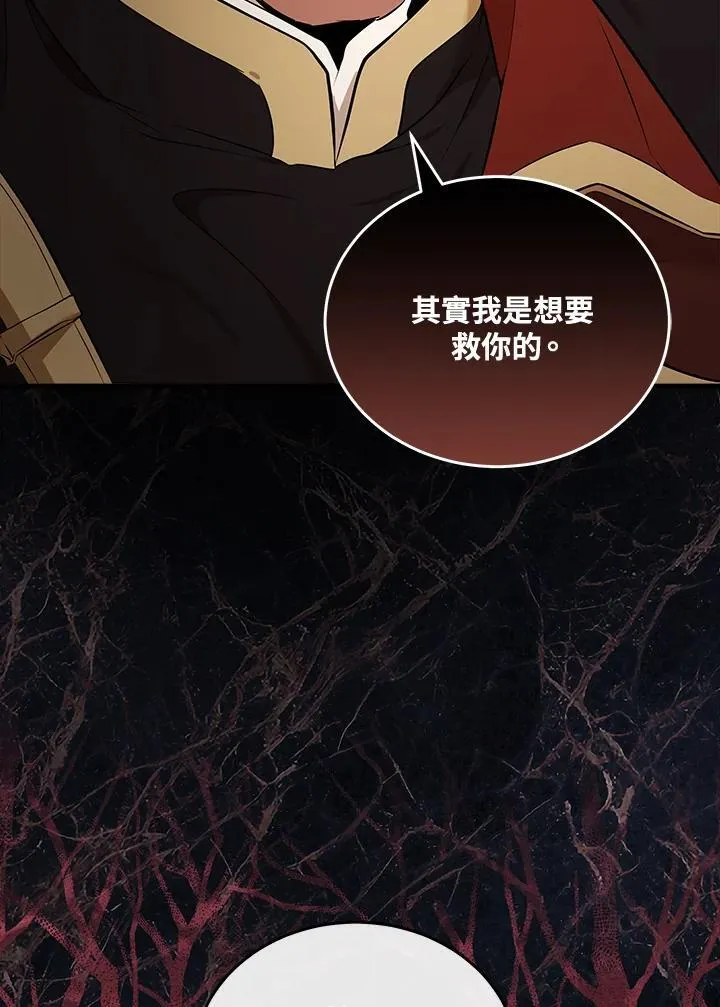 第180话 第86页