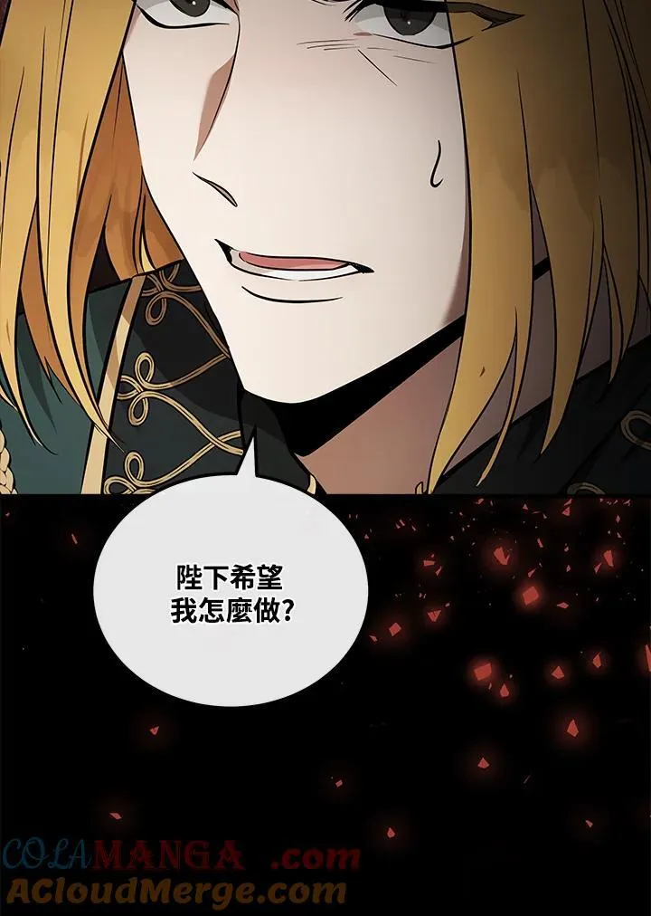 第180话 第89页