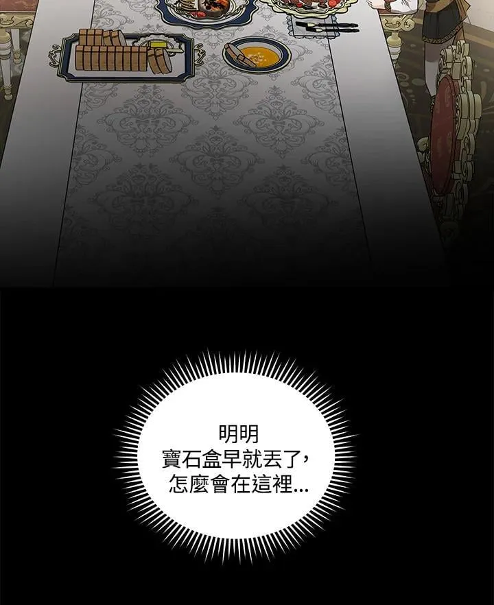 第180话 第92页