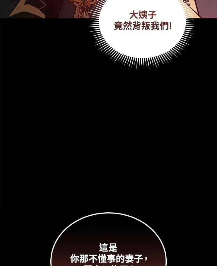 第180话 第94页