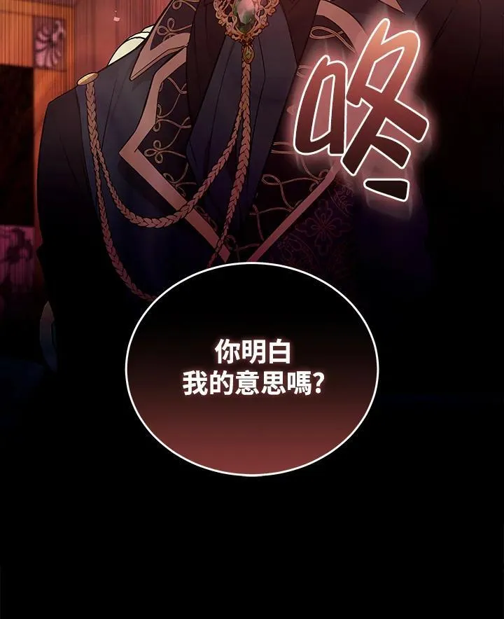 第180话 第96页