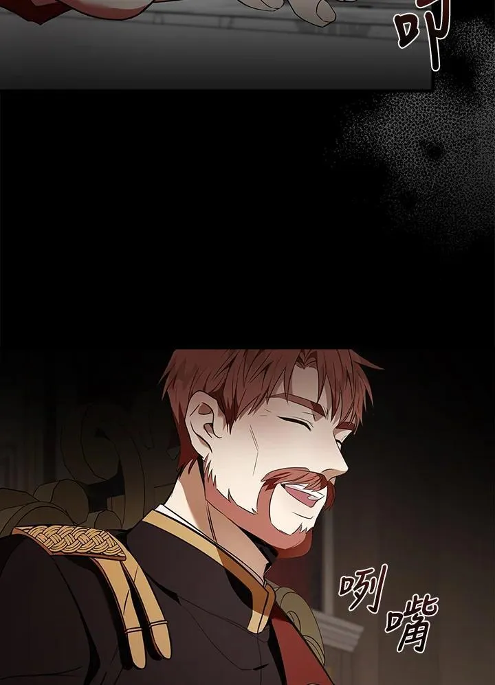 第180话 第98页