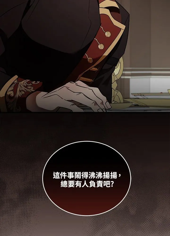 第180话 第99页