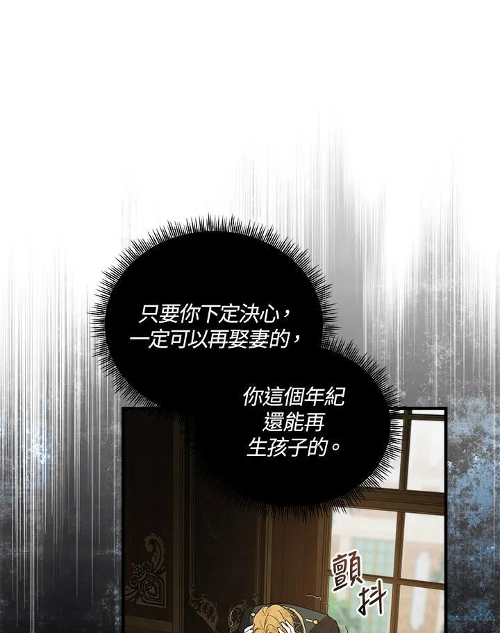第180话 第104页