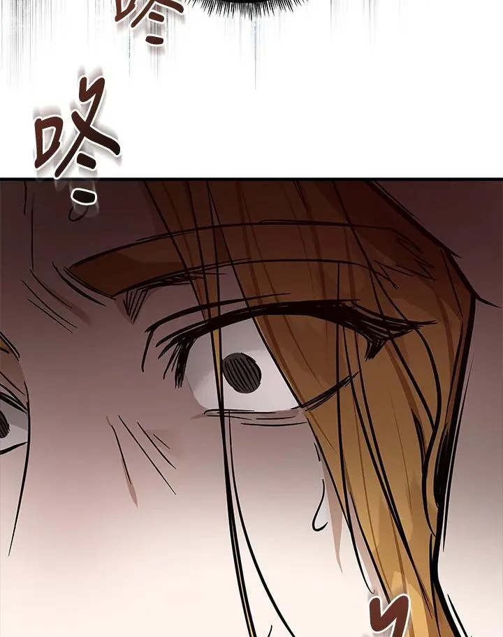 第180话 第106页