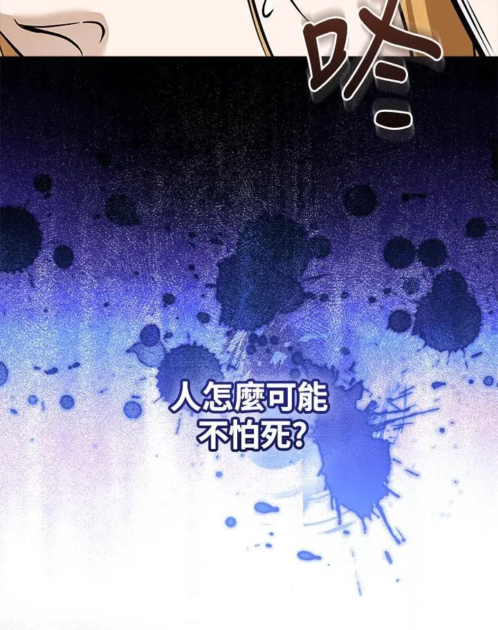 第180话 第107页