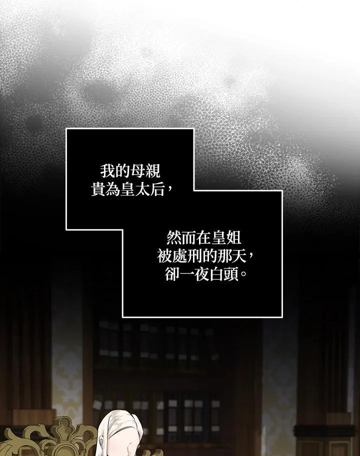 第180话 第108页