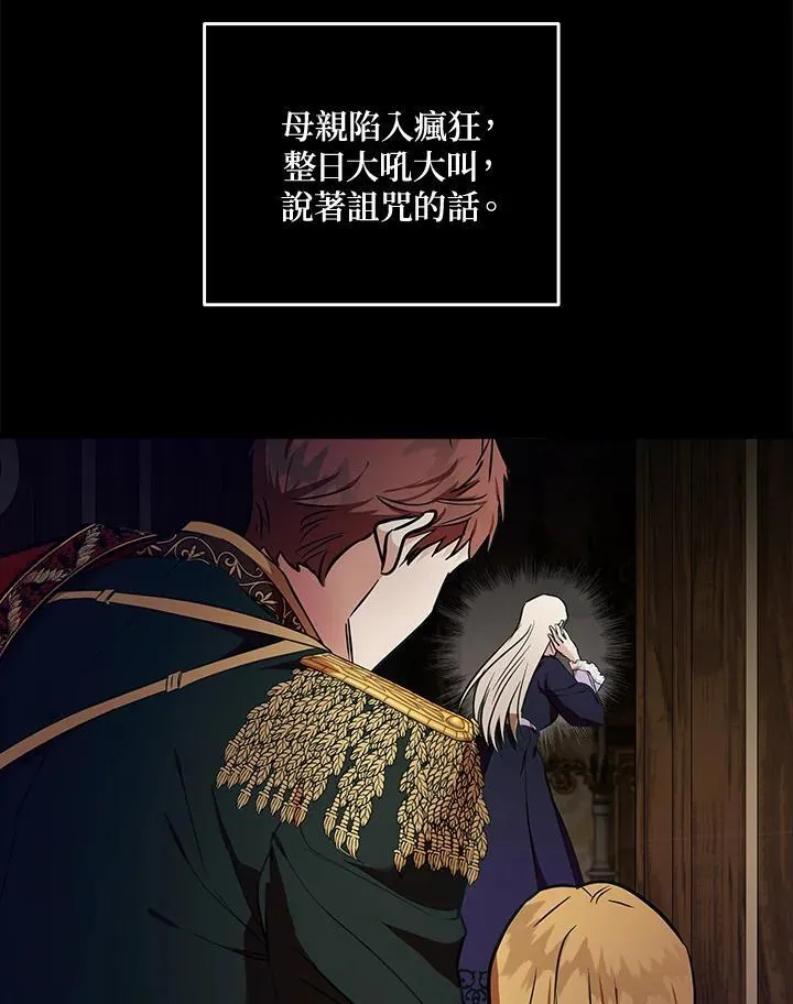 第180话 第110页