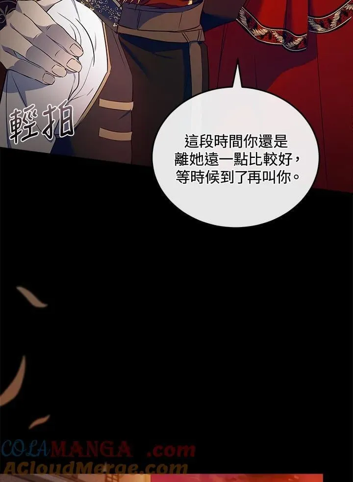 第180话 第113页