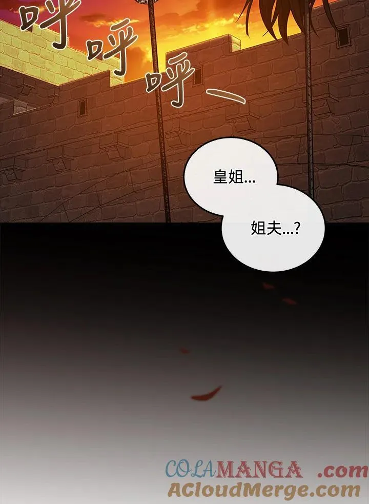第180话 第117页