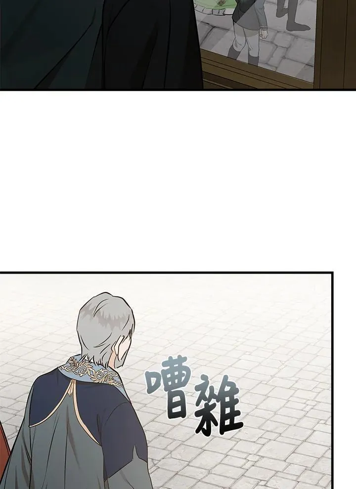 第180话 第120页