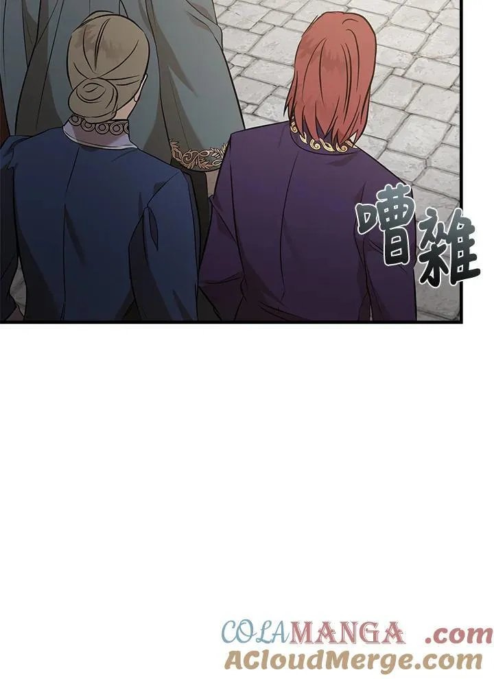 第180话 第121页