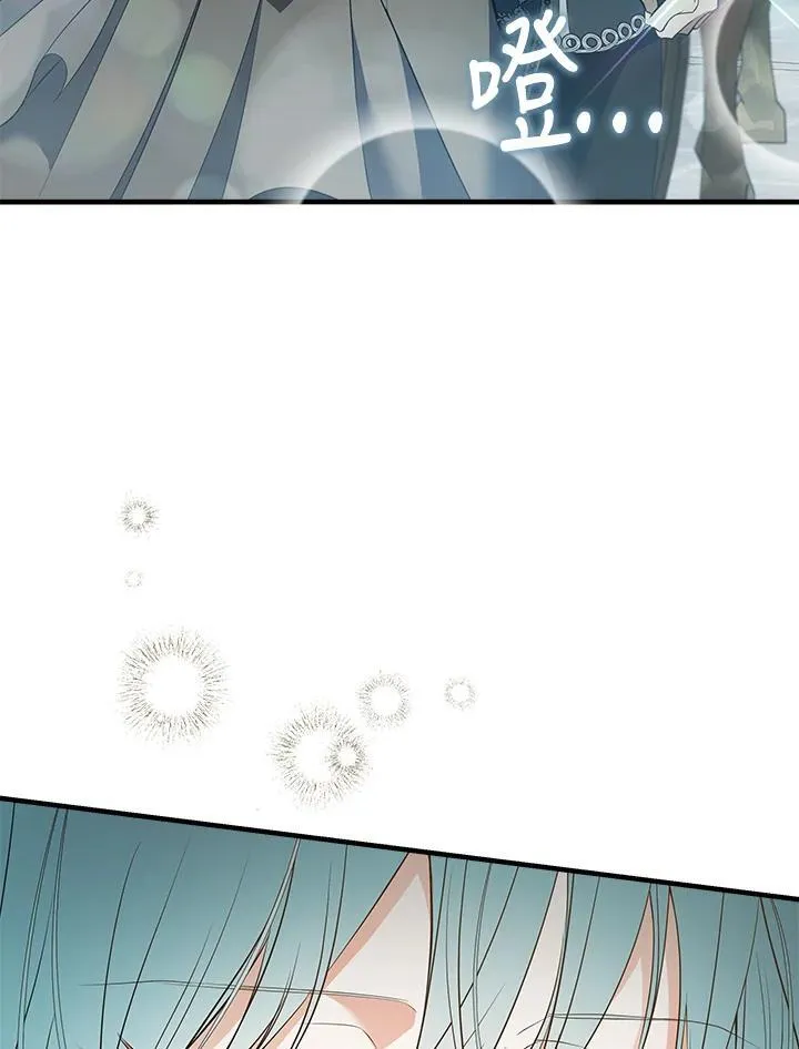 第181话 第3页