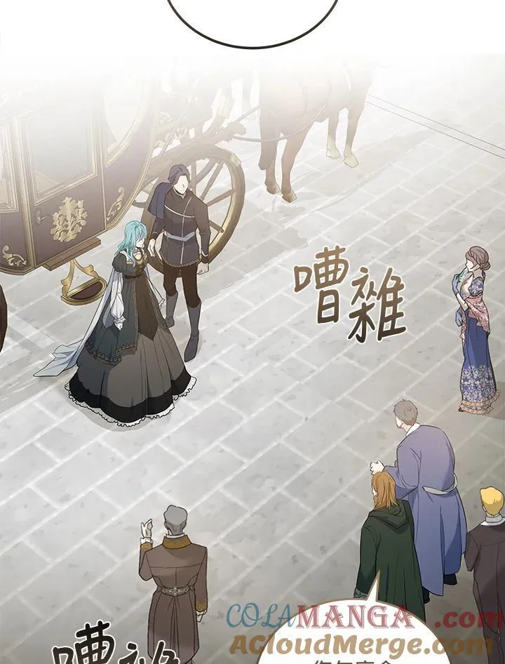 第181话 第5页