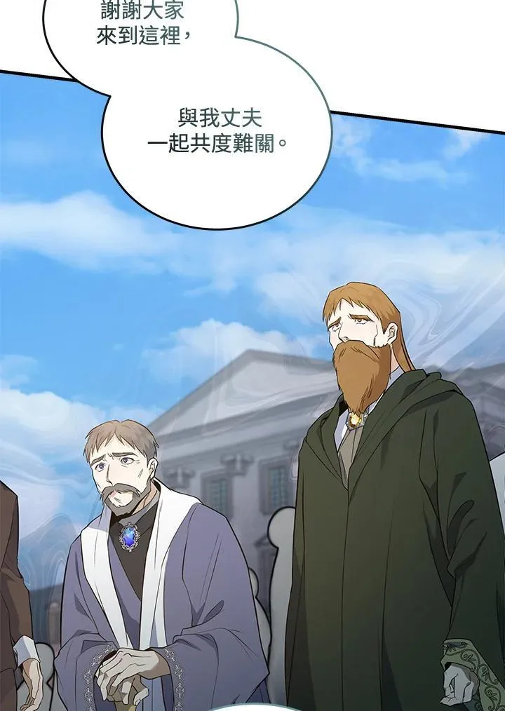 第181话 第10页