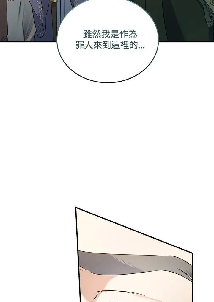 第181话 第11页