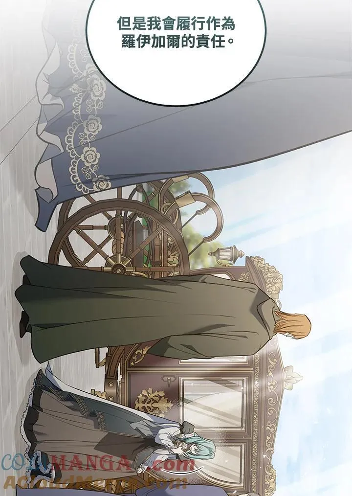 第181话 第13页