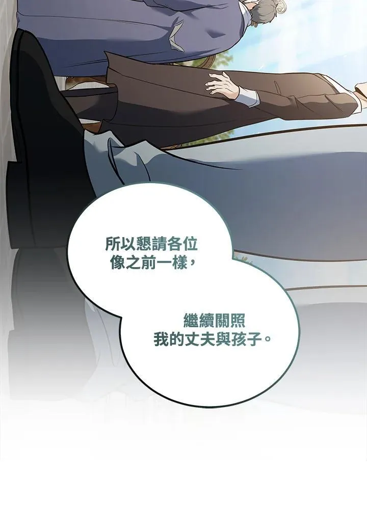 第181话 第14页