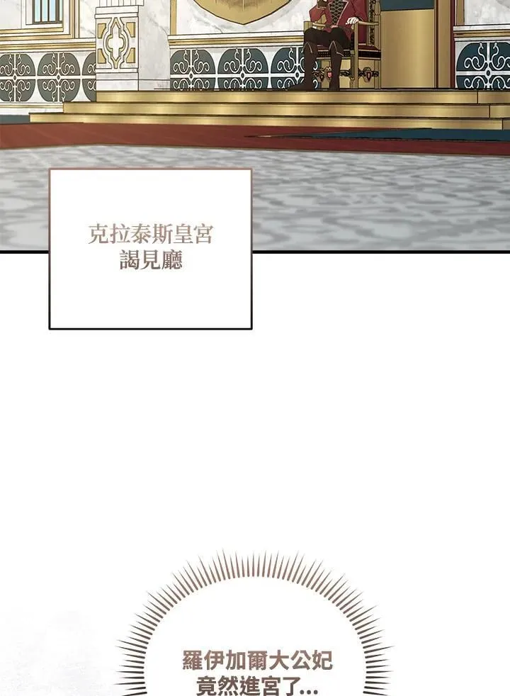 第181话 第23页
