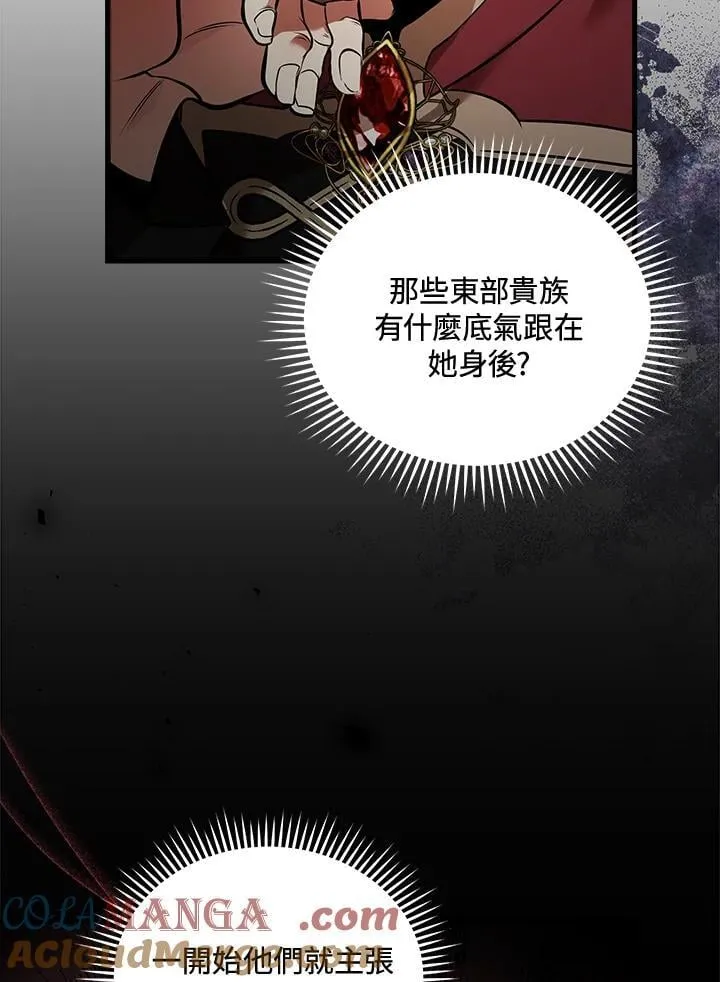 第181话 第25页