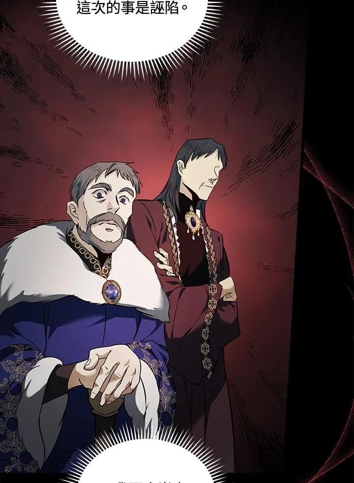 第181话 第26页