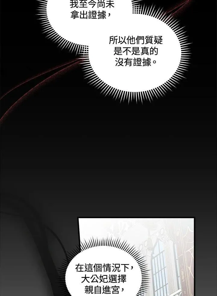 第181话 第27页