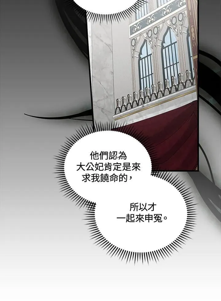 第181话 第28页
