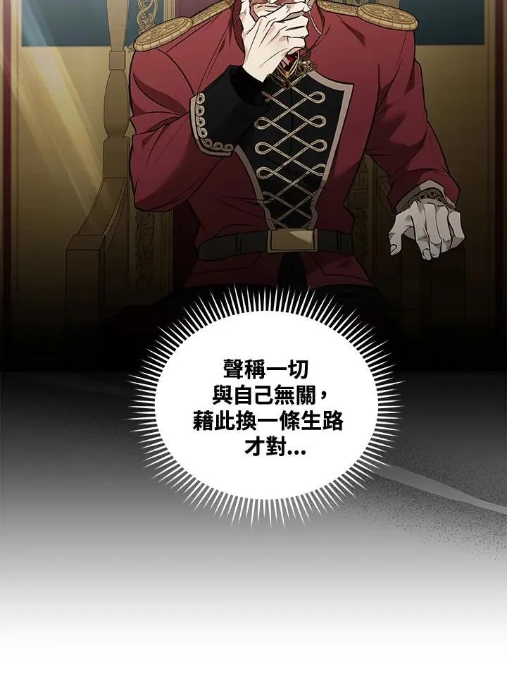 第181话 第30页