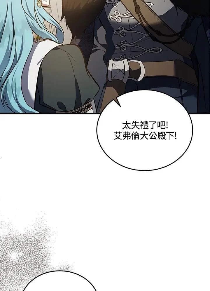 第181话 第35页