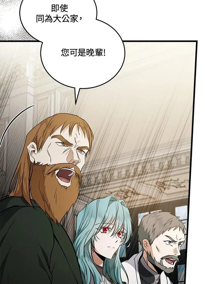 第181话 第36页