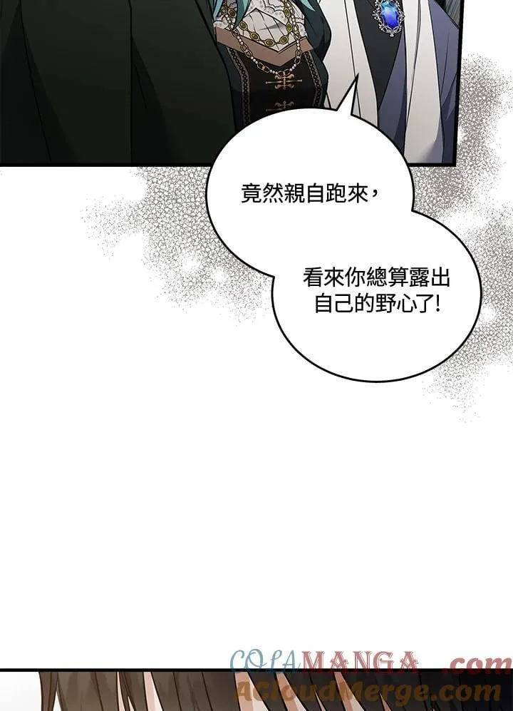 第181话 第37页