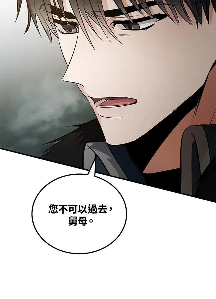 第181话 第38页