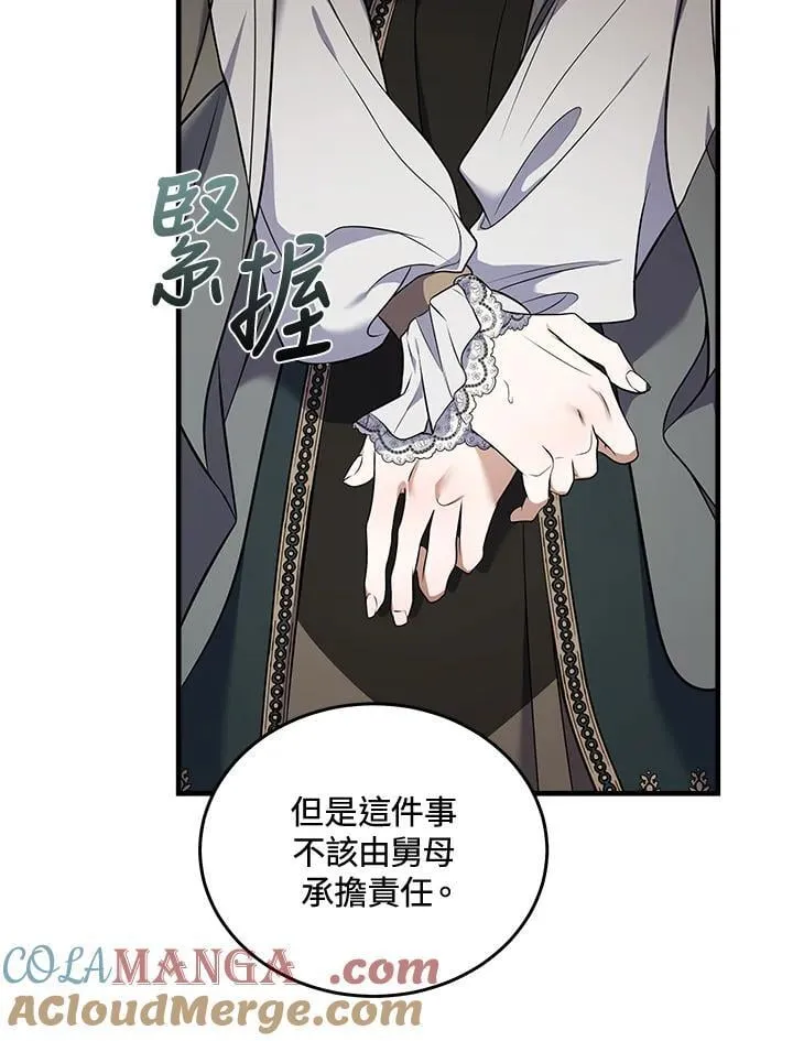 第181话 第41页