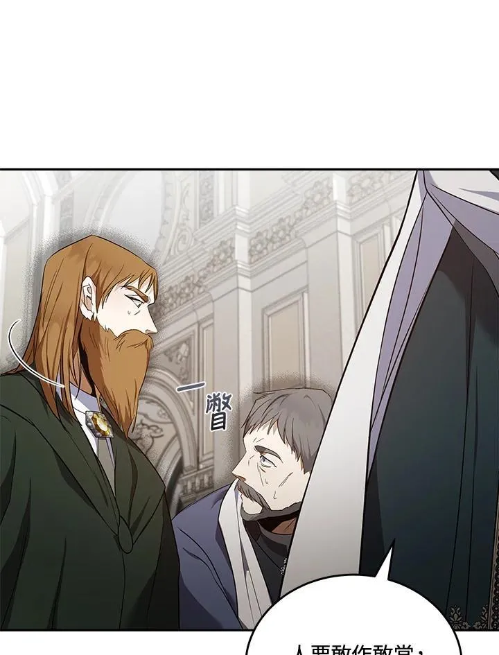 第181话 第42页