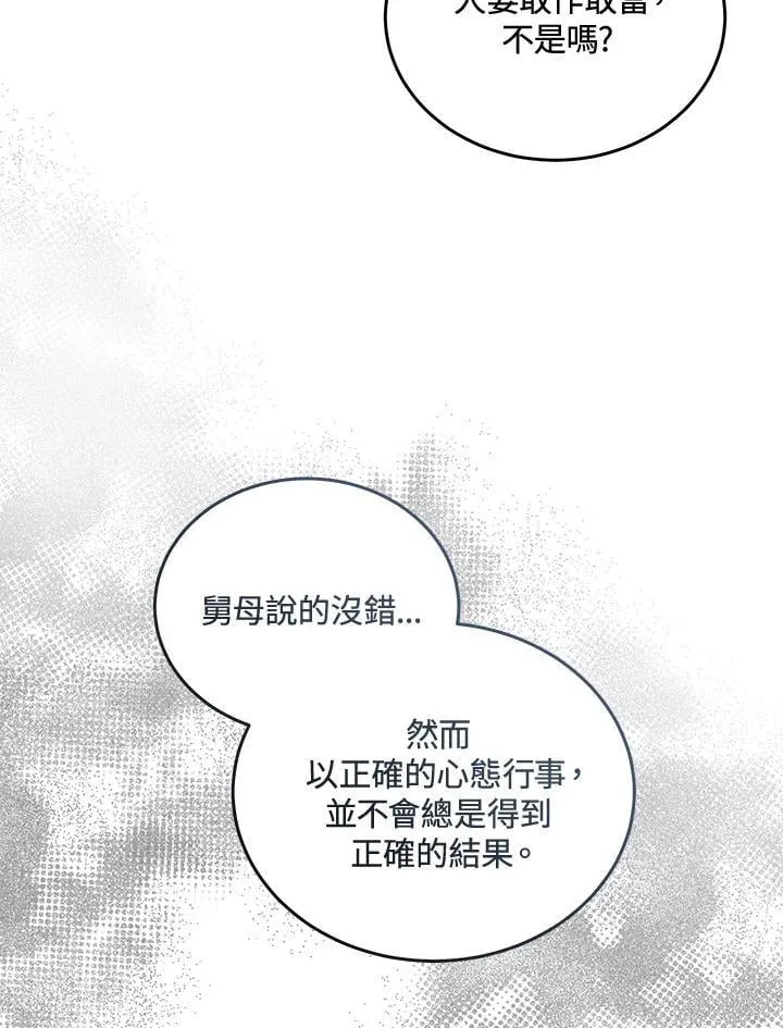 第181话 第43页