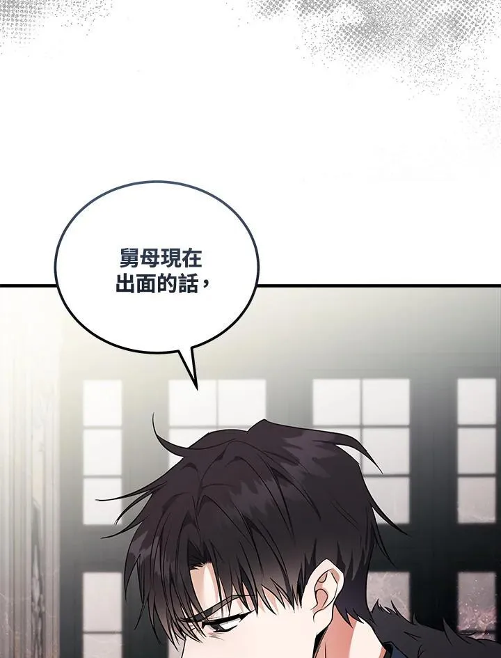 第181话 第44页