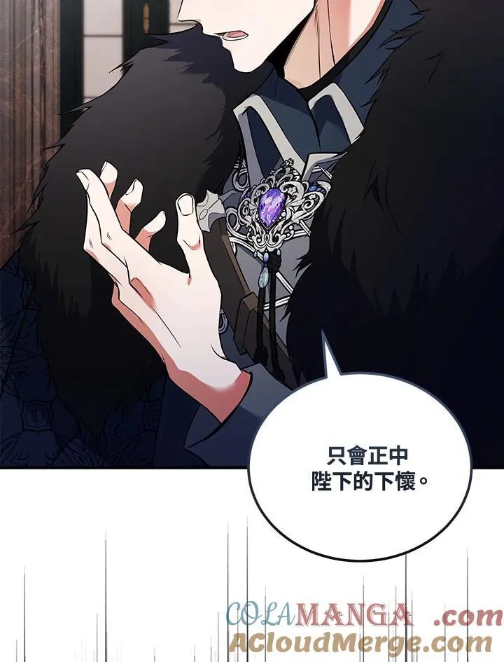 第181话 第45页