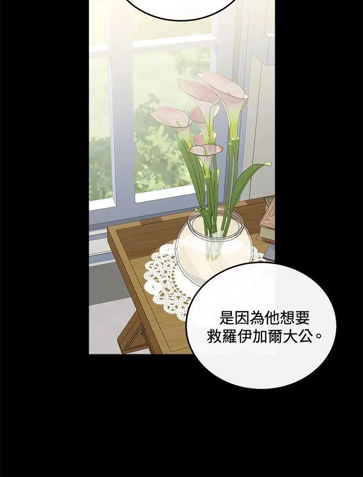 第181话 第47页