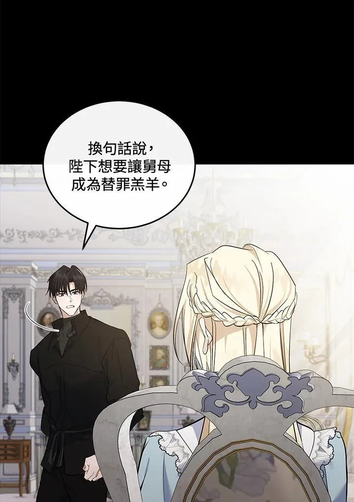 第181话 第48页