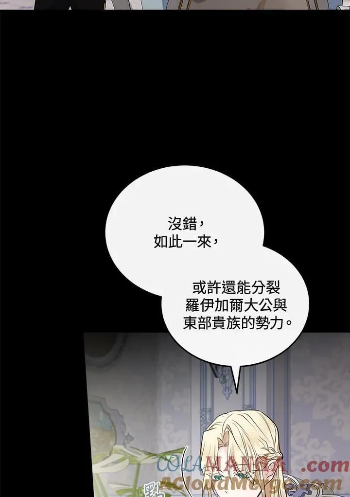 第181话 第49页
