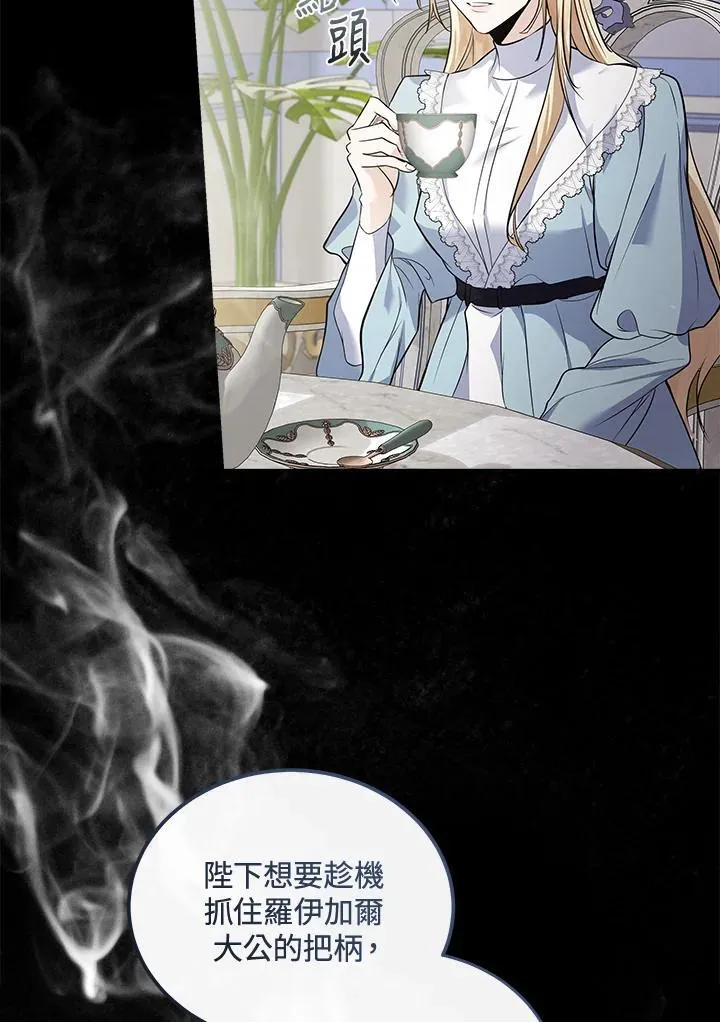 第181话 第50页