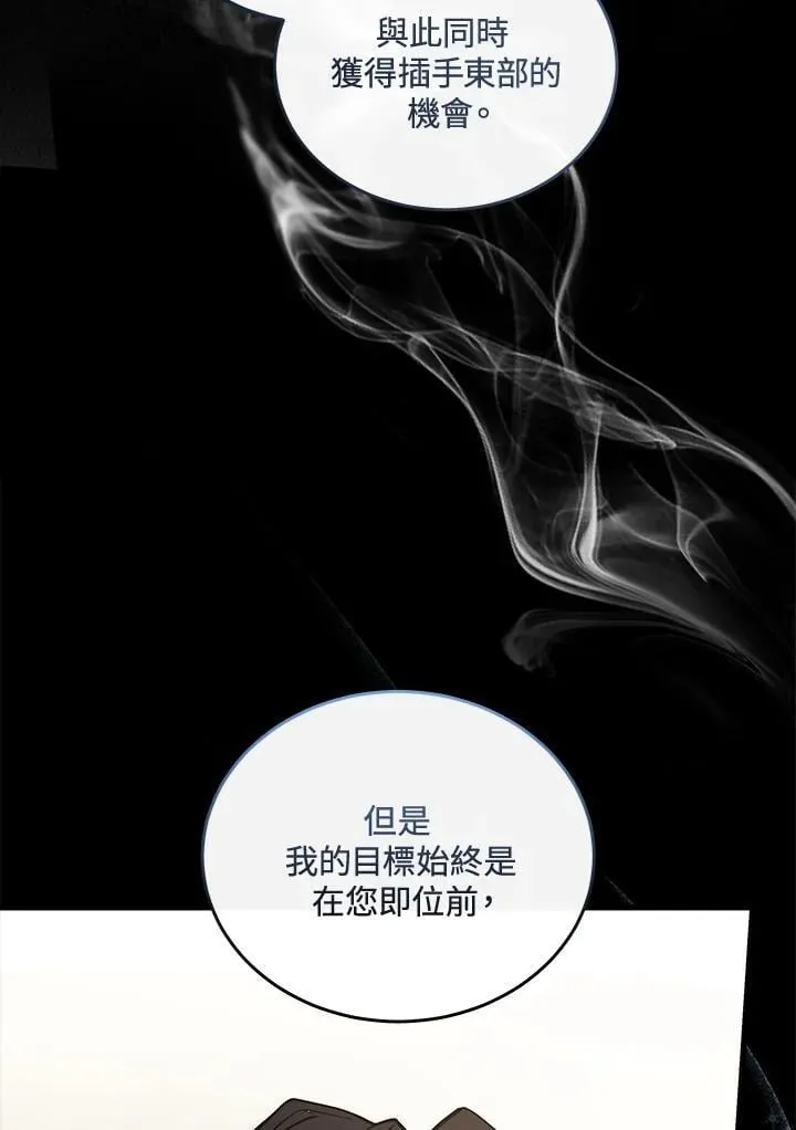 第181话 第51页