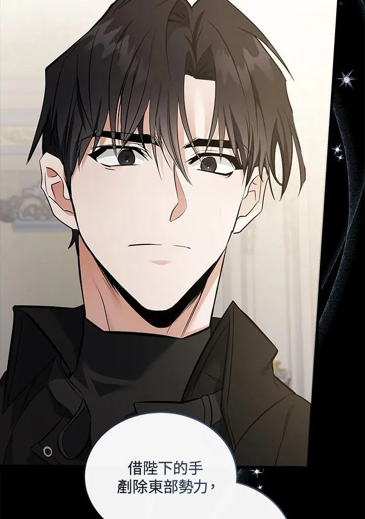 第181话 第52页