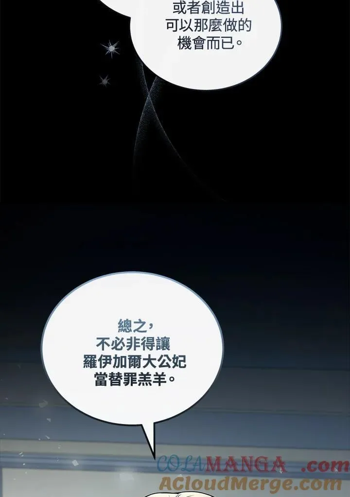 第181话 第53页
