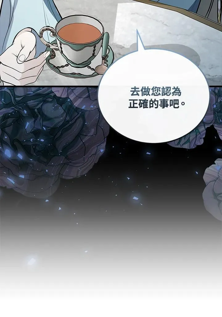 第181话 第55页