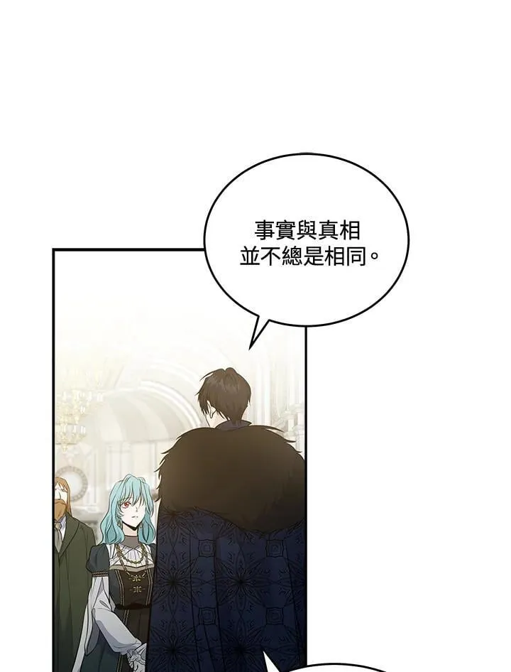 第181话 第56页