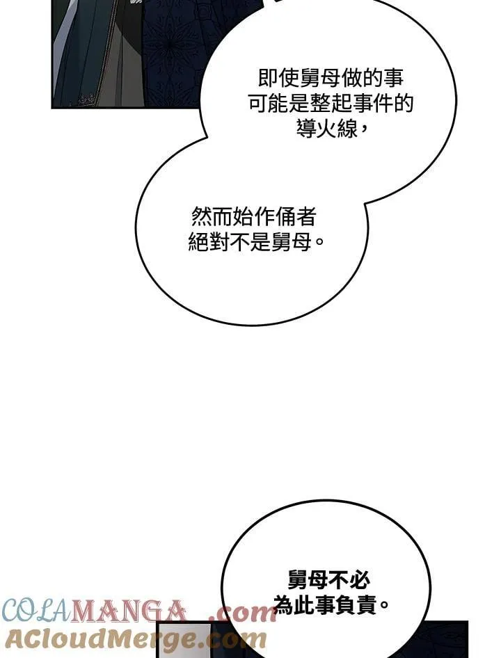 第181话 第57页